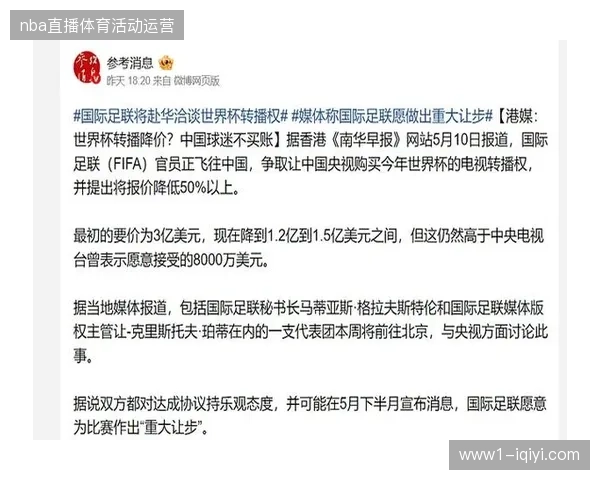 世界杯赛事后的转播协议迭代将清退非低延迟编解码标准